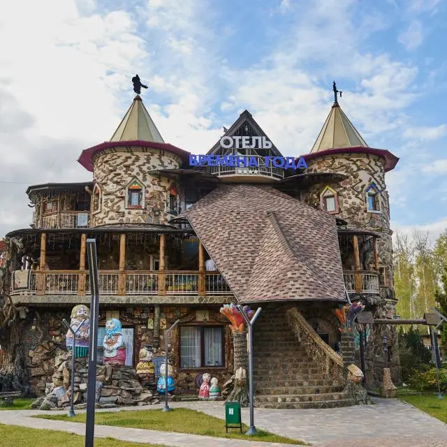 Реальные фото Времена Года