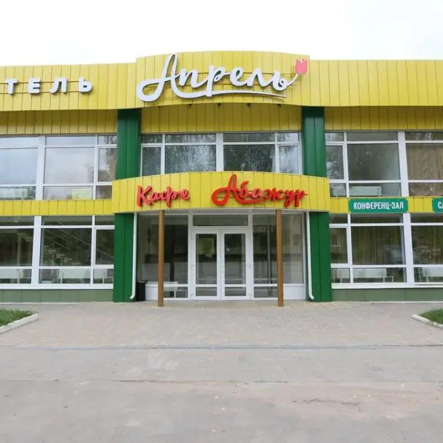 Реальные фото Апрель