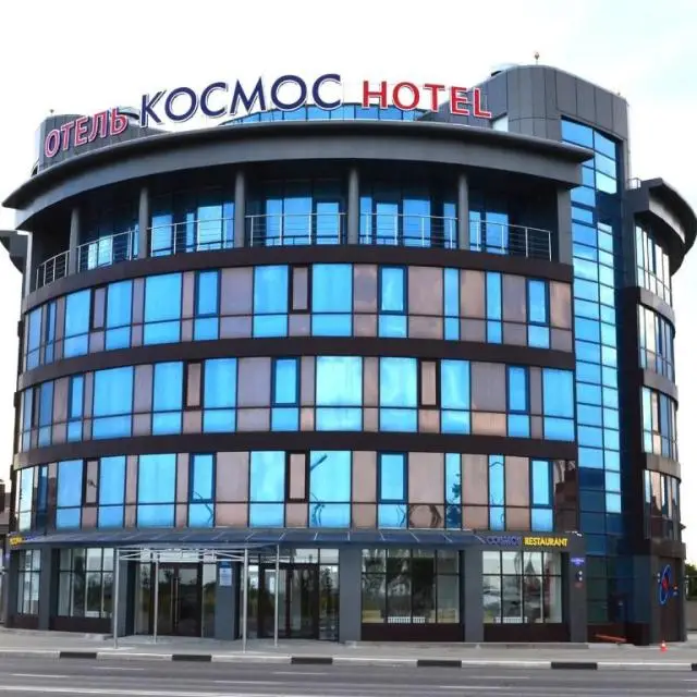 Real photos of Kosmos