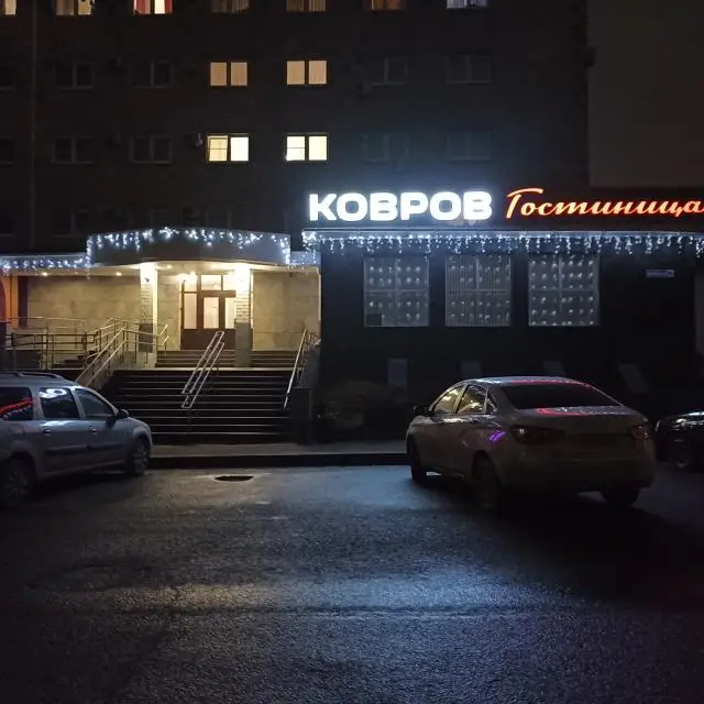 Real photos of Kovrov