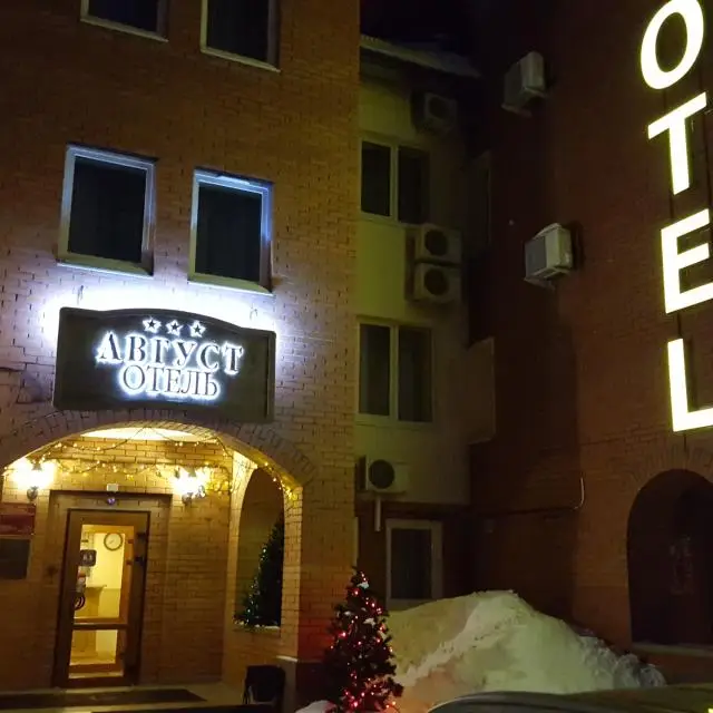 Real photos of August Hotel