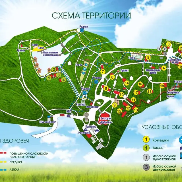 Реальные фото Парк-отель Хвалынский