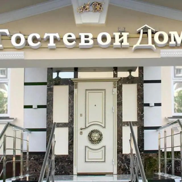 Реальные фото Гостевой дом АБ