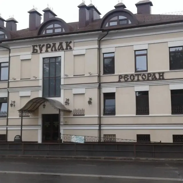 Real photos of Burlak
