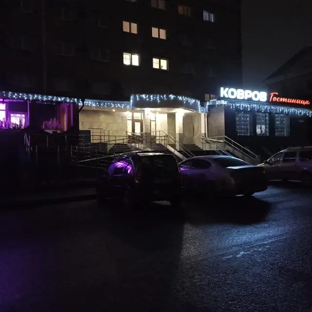 Real photos of Kovrov