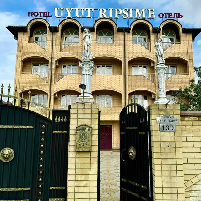 Реальные фото Уют Рипсиме