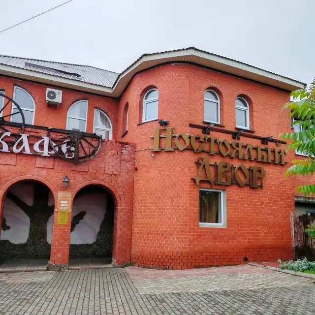 Реальные фото Постоялый двор
