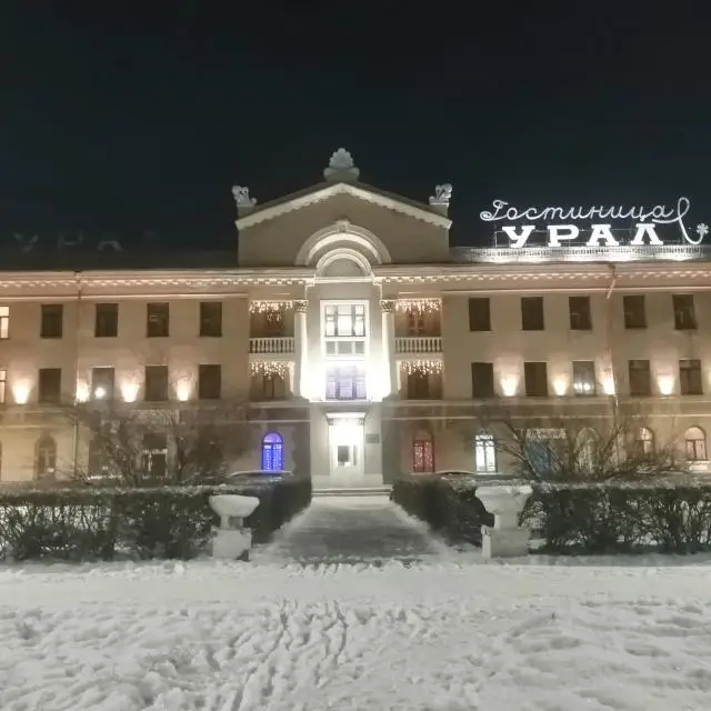 Real photos of Ural