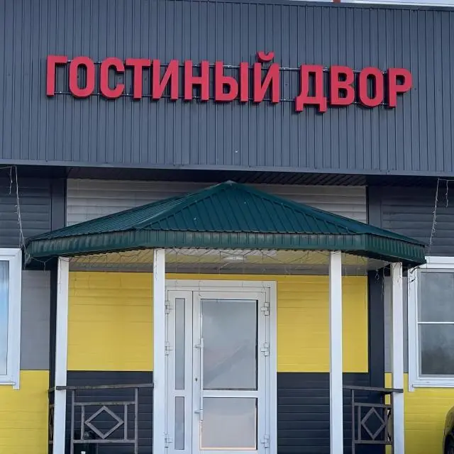 Real photos of Gostiny Dvor