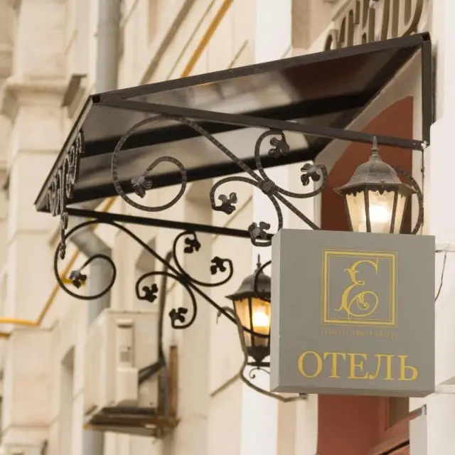 Real photos of Eliseeff Arbat