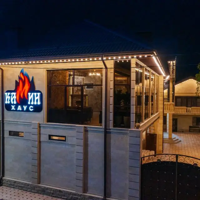 Real photos of Kamin-House