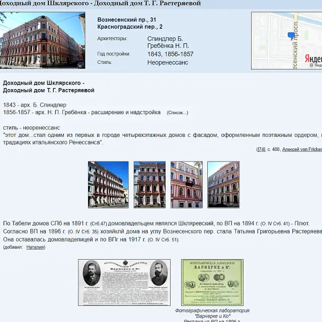 Real photos of Guest House Kolomna