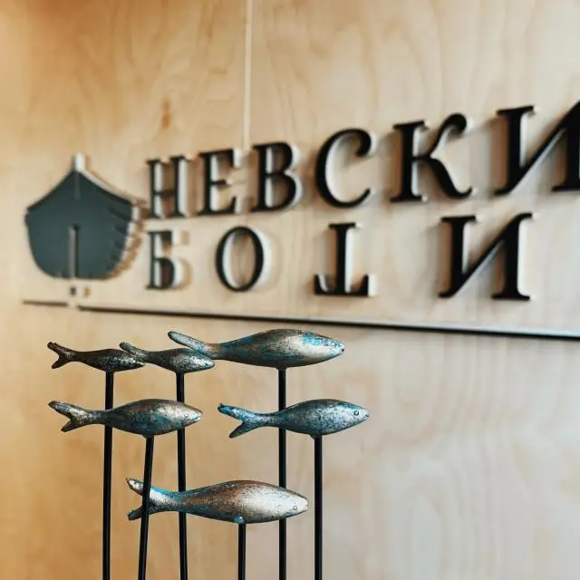 Real photos of Nevskii botik