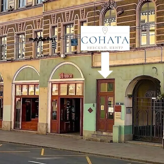 Реальные фото Соната Невский 5 Дворцовая площадь