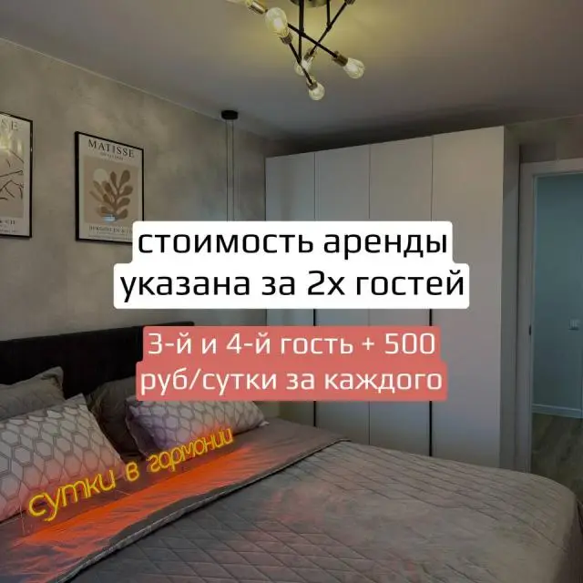Real photos of Beautiful apartment in the city center
