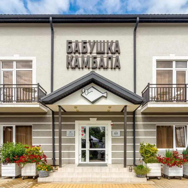 Реальные фото Бабушка Камбала
