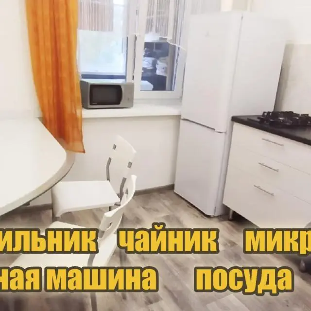 Реальные фото Апартаменты на проспекте Ямашева 23