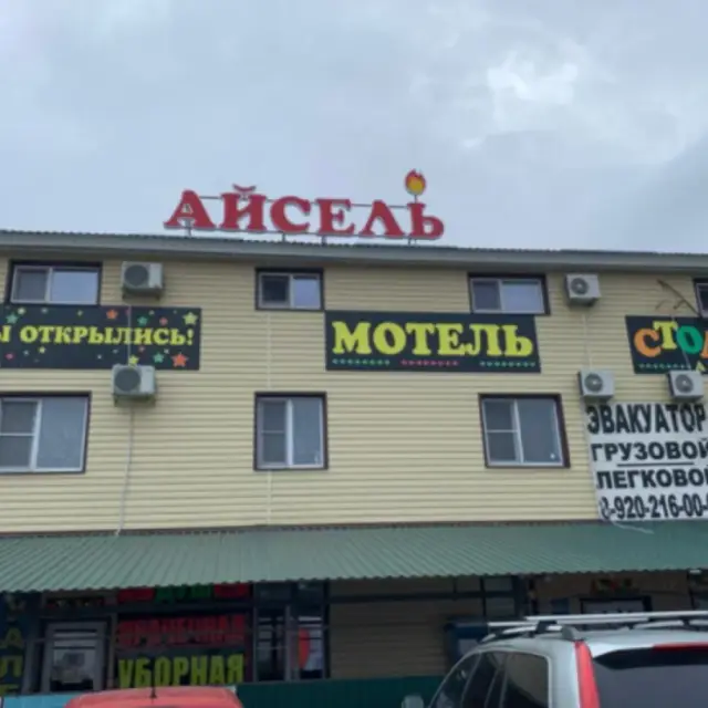 Реальные фото Айсель