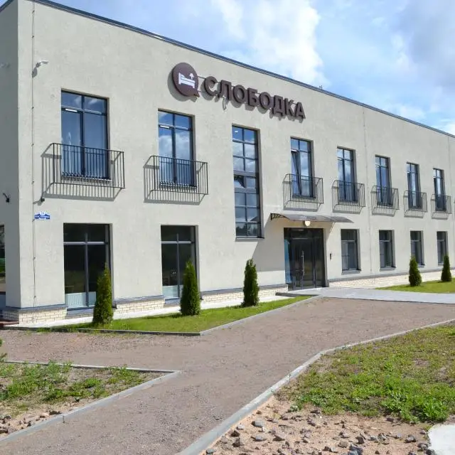 Real photos of Slobodka Ust-Luga