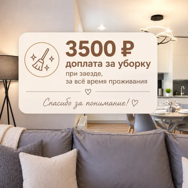 Реальные фото Апартаменты на улице Автомобилистов 9