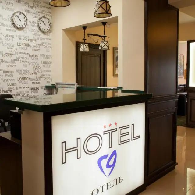 Реальные фото HOTEL 19 (Отель 19)