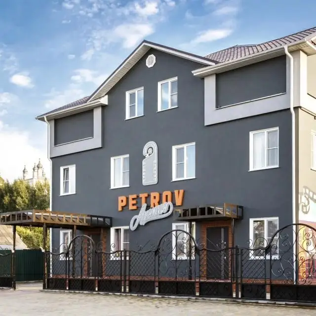 Real photos of Petrov Avenue