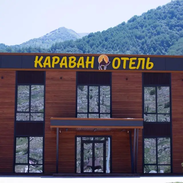 Real photos of Karavan