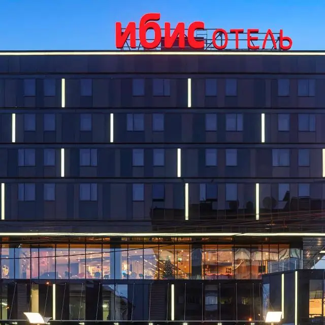 Реальные фото Ibis Krasnoyarsk Center (Ибис Красноярск Центр)