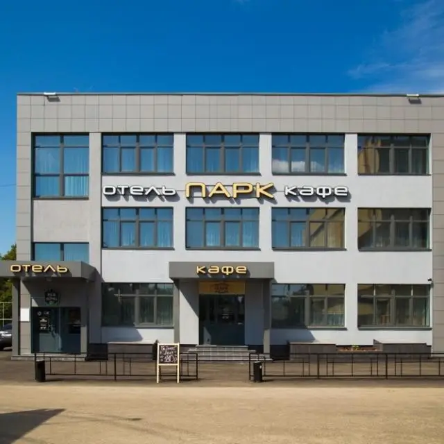 Real photos of Park-hotel Dzerzhinsk