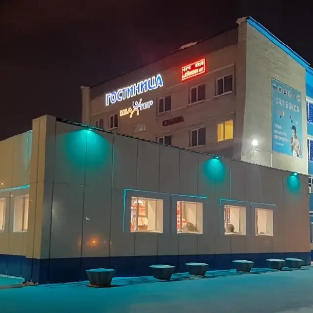 Реальные фото Шахтер