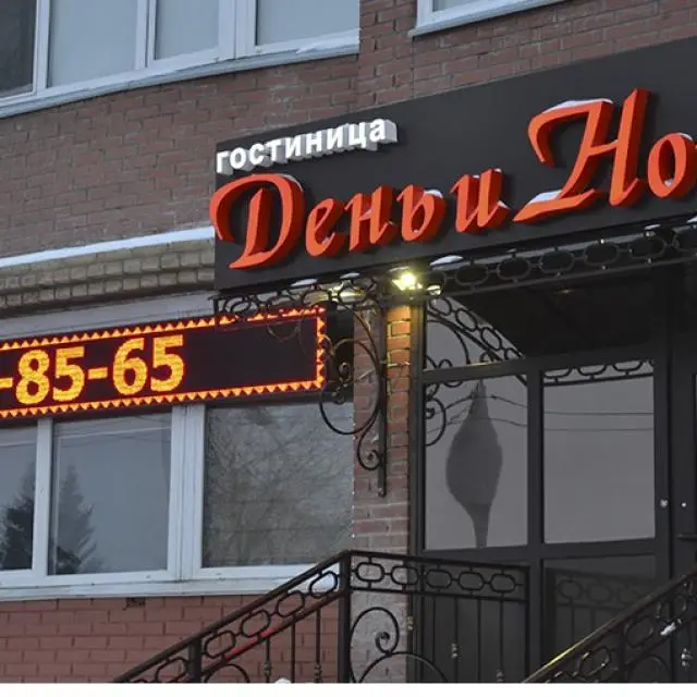Real photos of Den i noch