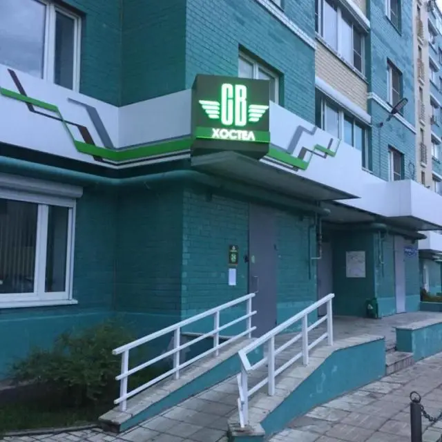 Real photos of Hostel SV