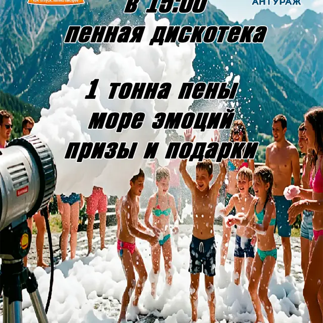 Real photos of Gornoe ozero