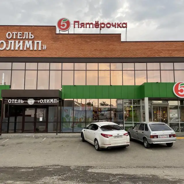 Реальные фото Олимп