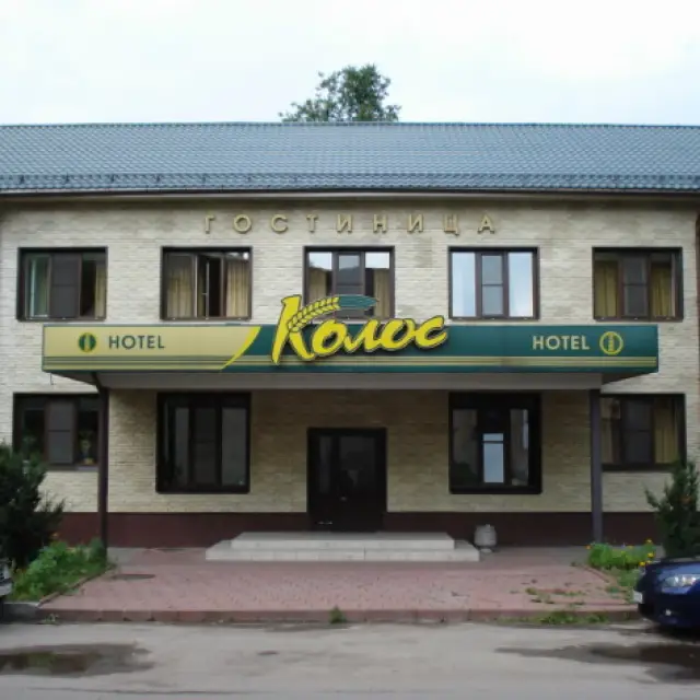 Real photos of Kolos