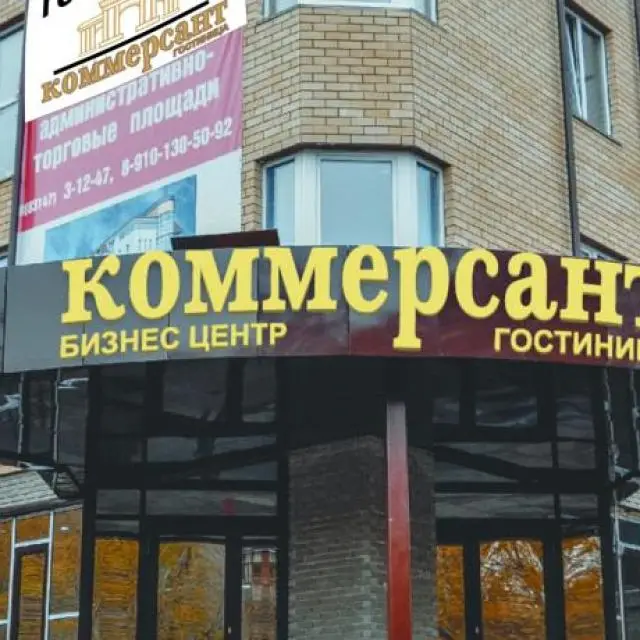 Real photos of Kommersant