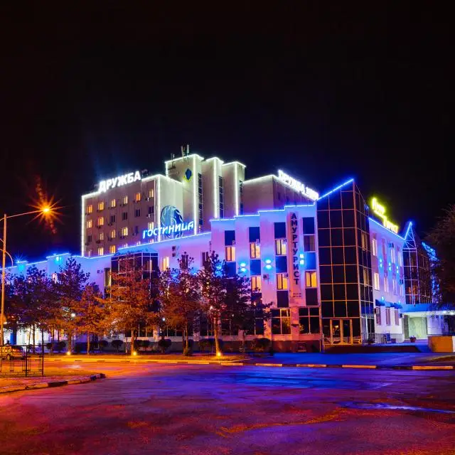 Real photos of Druzhba