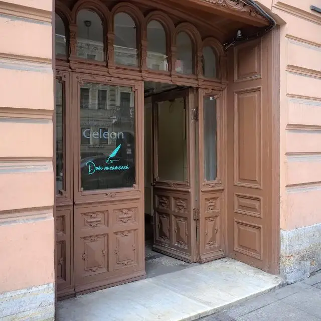Реальные фото Дом писателей