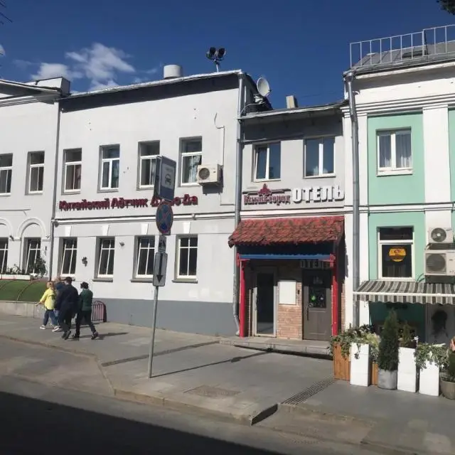 Real photos of Minima Kitay Gorod