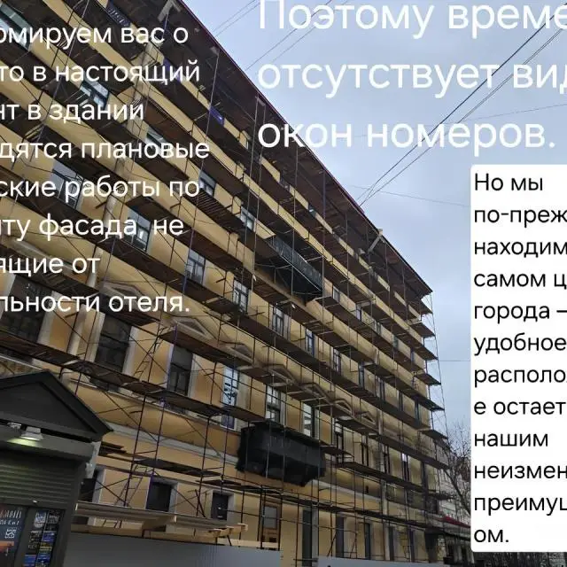 Реальные фото РиверСайд Невский