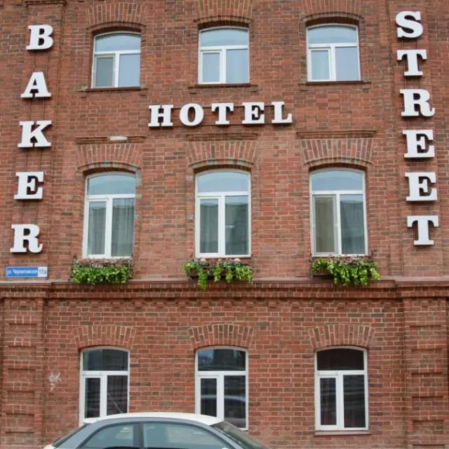 Real photos of Baker Street