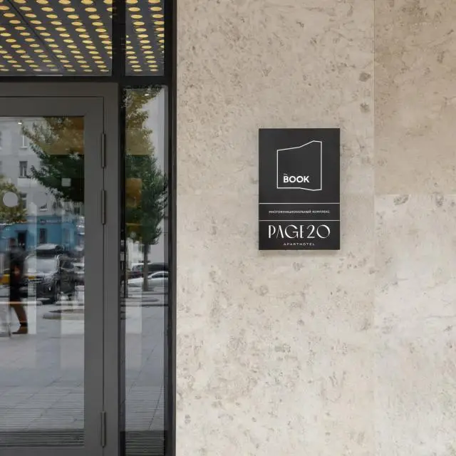 Real photos of Page 20 Aparthotel Novy Arbat