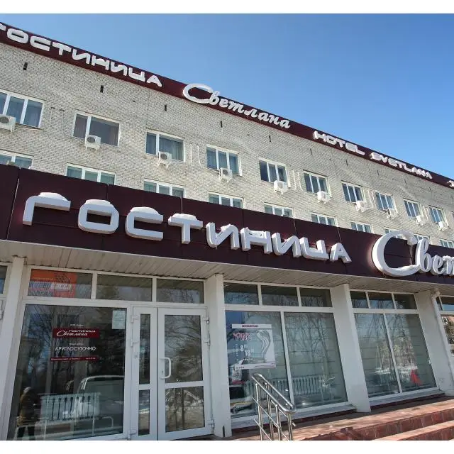 Real photos of Svetlana