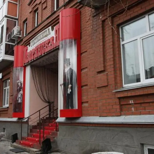Real photos of Dvorynskaya