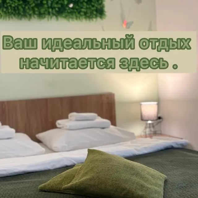 Real photos of Guest house Mityaevsky