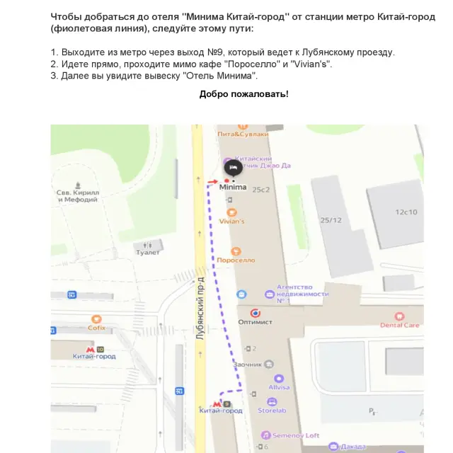 Real photos of Minima Kitay Gorod