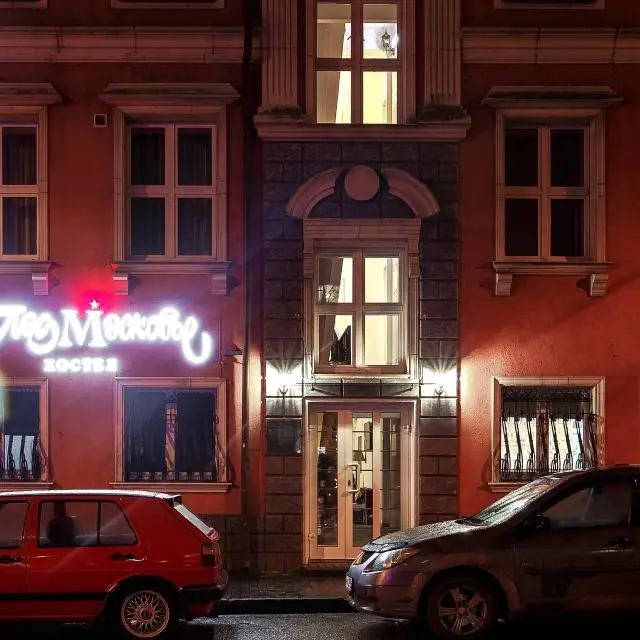 Real photos of Podmoskovie