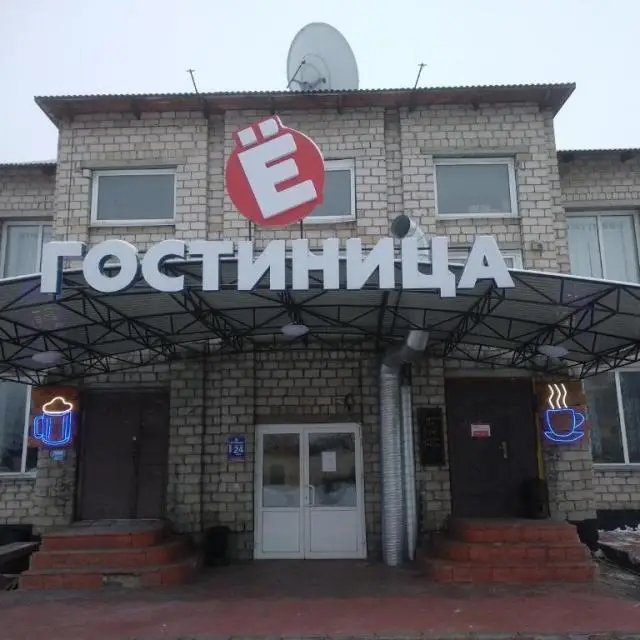 Real photos of Hotel E