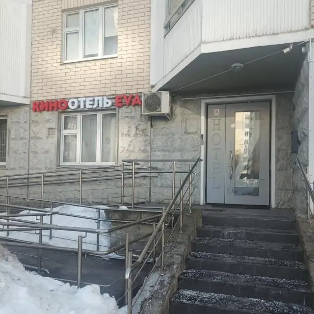 Real photos of Kinootel Eva