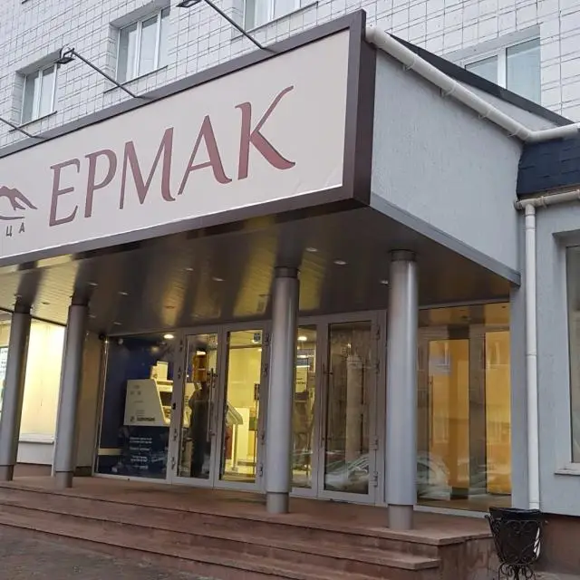 Real photos of Ermak